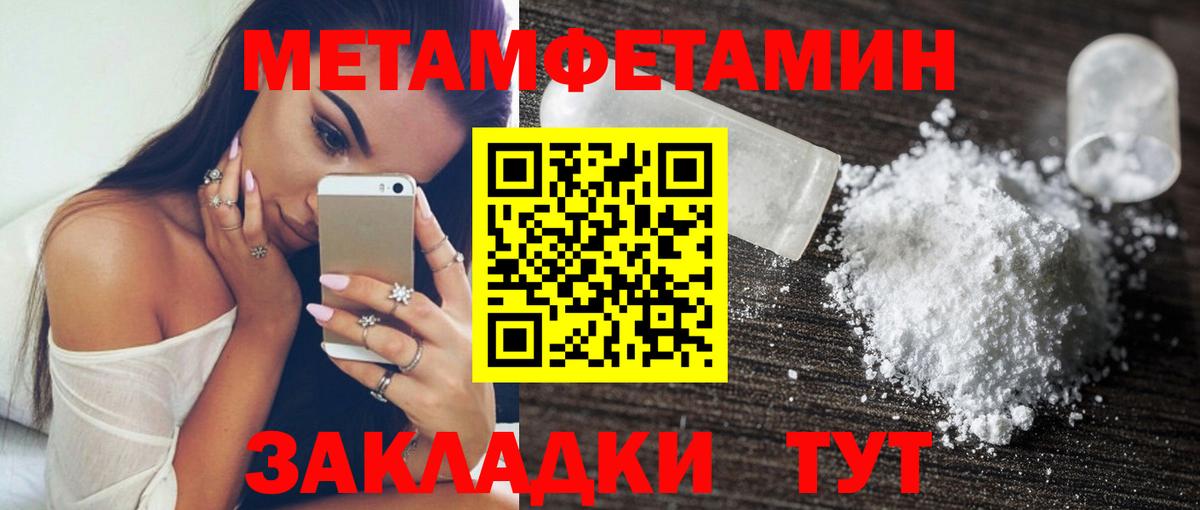 Моздок  Amphetamine 98%  АМФ  Вход с VPN  АМФ 