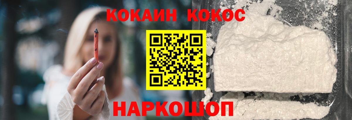 Cocaine FishScale  Cocaine FishScale  хочу   Моздок  Вход с VPN 