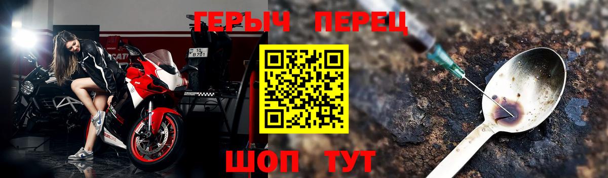 ГЕРОИН  Вход с VPN  Моздок  Героин хмурый 
