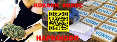 амф Бузулук
