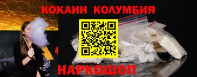 марки nbome Будённовск