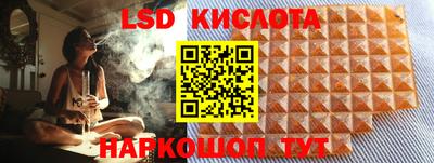 марки nbome Будённовск