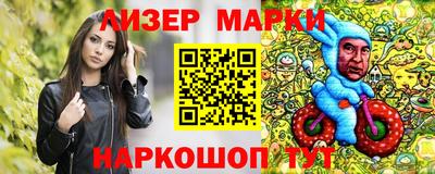 марки nbome Бугуруслан