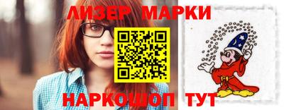 марки nbome Будённовск