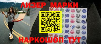 марки nbome Будённовск