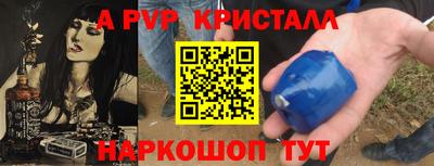 амф Бузулук