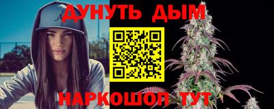 марки nbome Будённовск