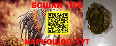 марки nbome Будённовск