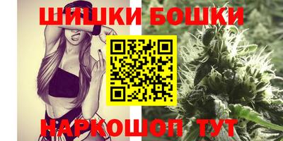марки nbome Бугуруслан