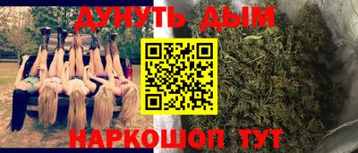 марки nbome Будённовск