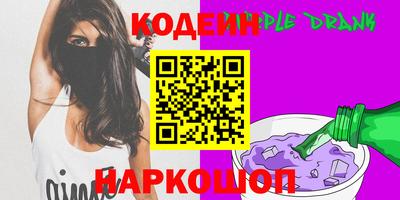 марки nbome Будённовск