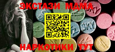марки nbome Бугуруслан