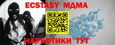 марки nbome Будённовск