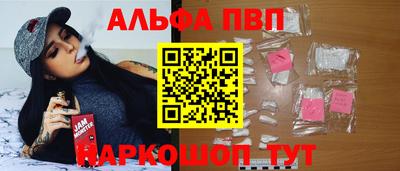 марки nbome Бугуруслан