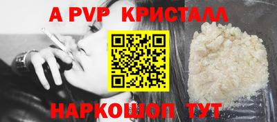 марки nbome Будённовск