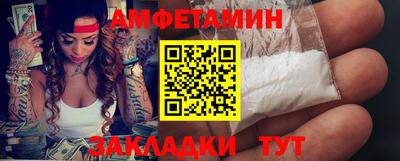 амф Бузулук