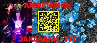 марки nbome Бугуруслан