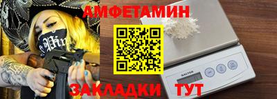 марки nbome Бугуруслан