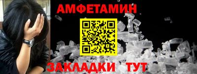 марки nbome Будённовск