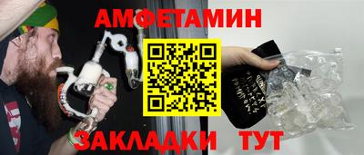 марки nbome Бугуруслан