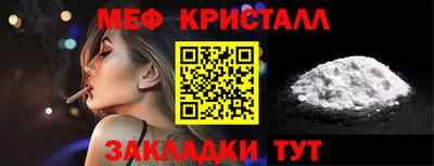 марки nbome Бугуруслан