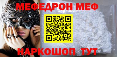 марки nbome Бугуруслан