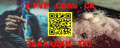 амф Бузулук