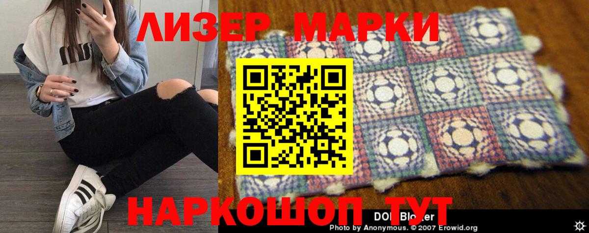 Лсд 25 экстази ecstasy  Вход с VPN  Лсд 25 экстази  ЛСД экстази кислота  Моздок 