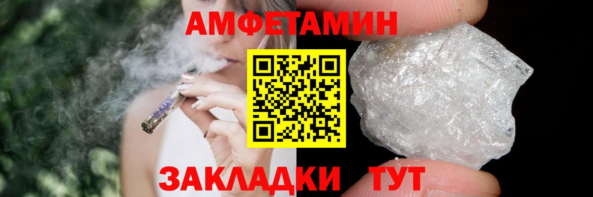 МЕТАМФЕТАМИН витя  МЕТАМФЕТАМИН витя  Моздок  Вход с VPN 