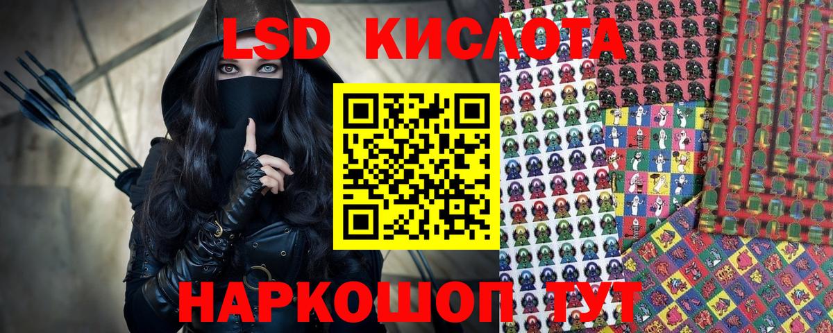 Наркотические марки 1,5мг Моздок