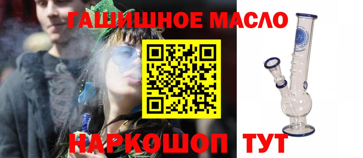 Дистиллят ТГК жижа Моздок